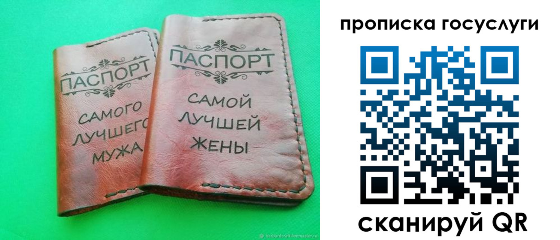 прописка для кредита в Вытегре