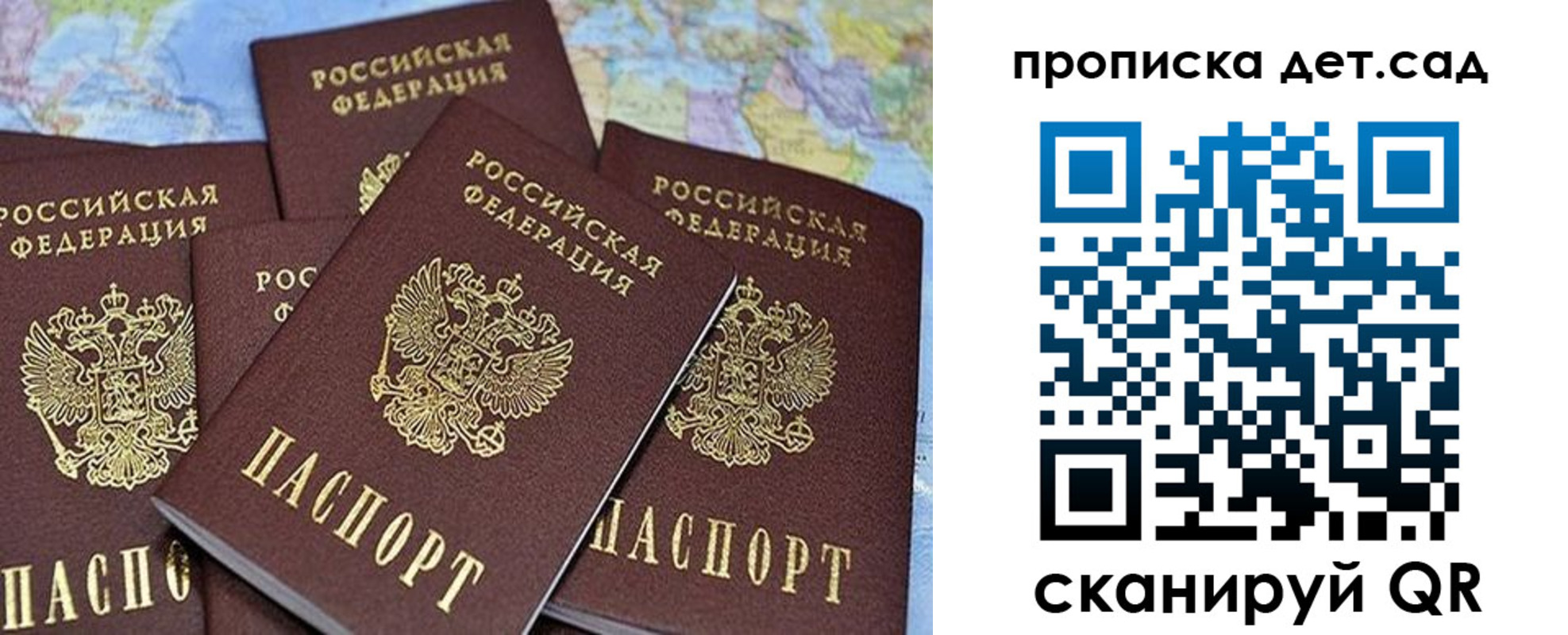 временная регистрация законно в Вытегре